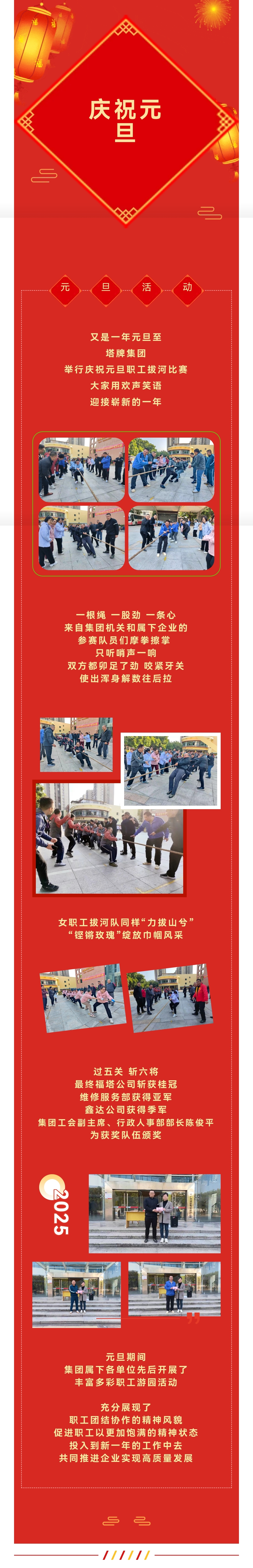 来利国际w66(中国集团)官方网站