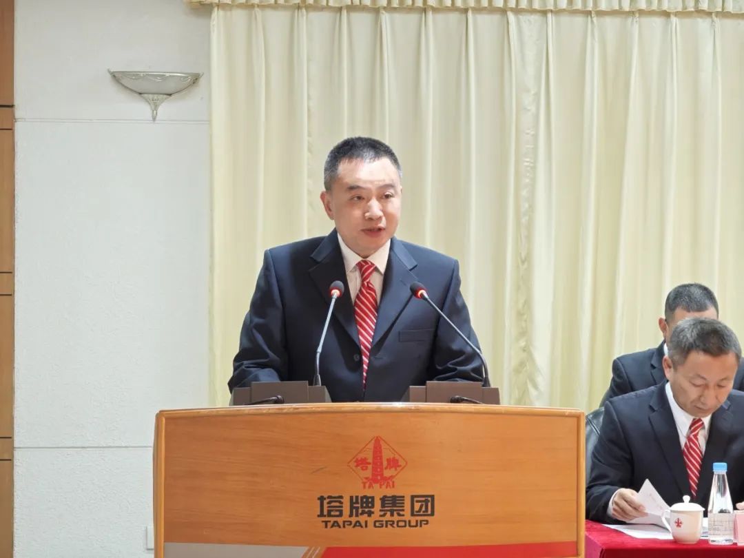 来利国际w66(中国集团)官方网站