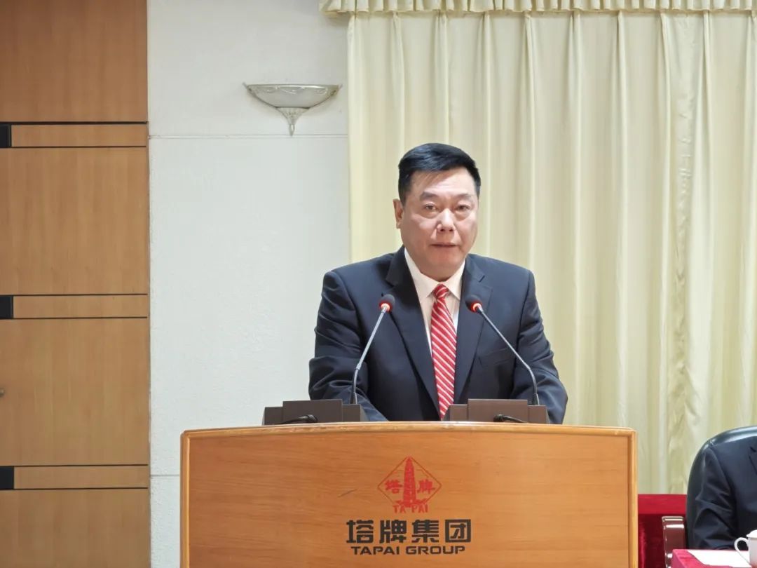 来利国际w66(中国集团)官方网站