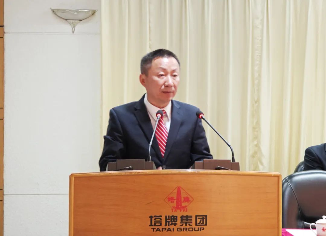 来利国际w66(中国集团)官方网站