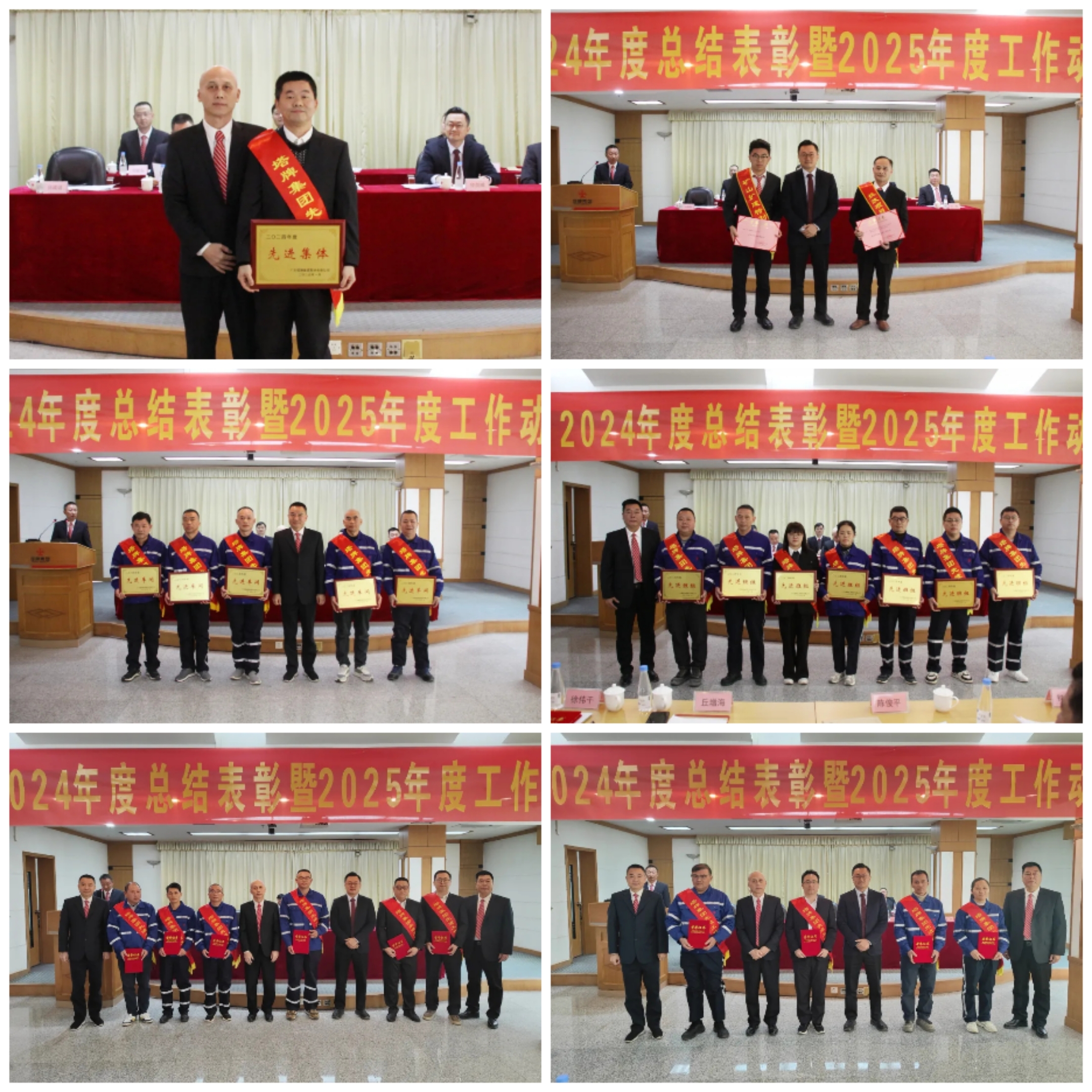 来利国际w66(中国集团)官方网站