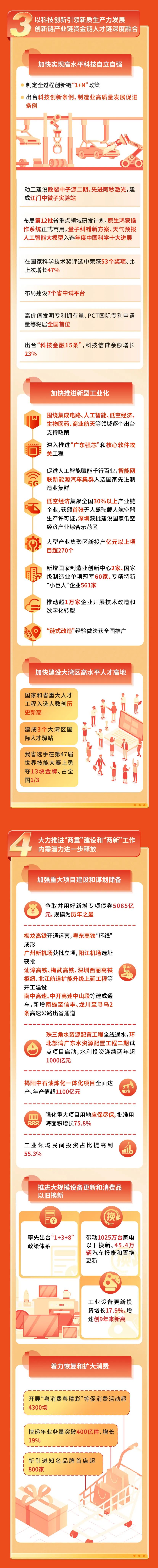 来利国际w66(中国集团)官方网站