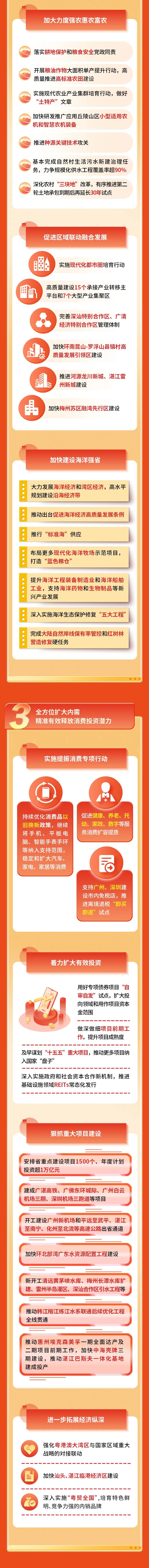来利国际w66(中国集团)官方网站
