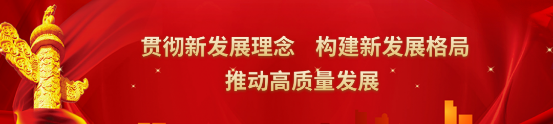 来利国际w66(中国集团)官方网站