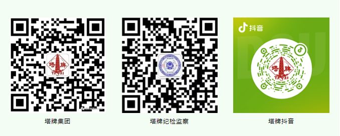 来利国际w66(中国集团)官方网站