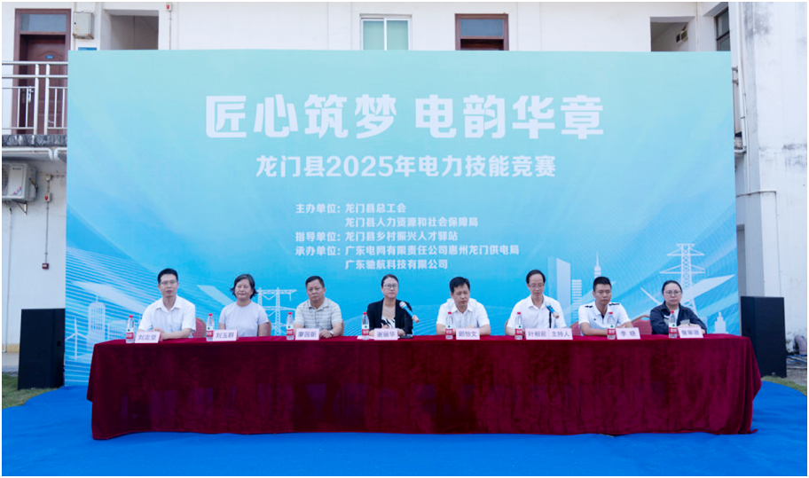 来利国际w66(中国集团)官方网站