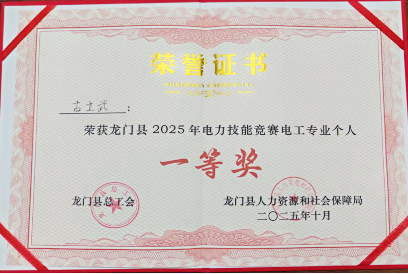 来利国际w66(中国集团)官方网站