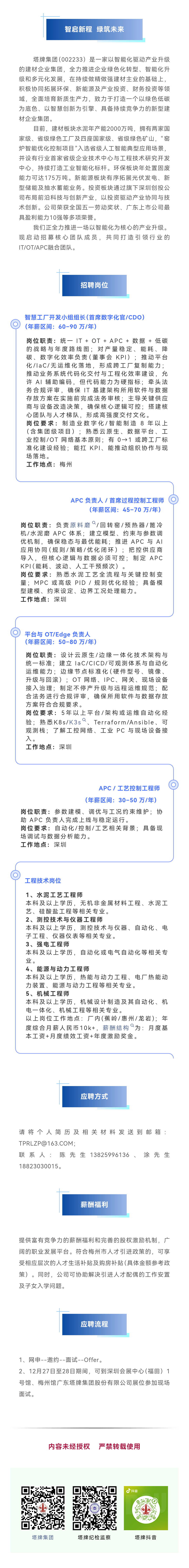 来利国际w66(中国集团)官方网站
