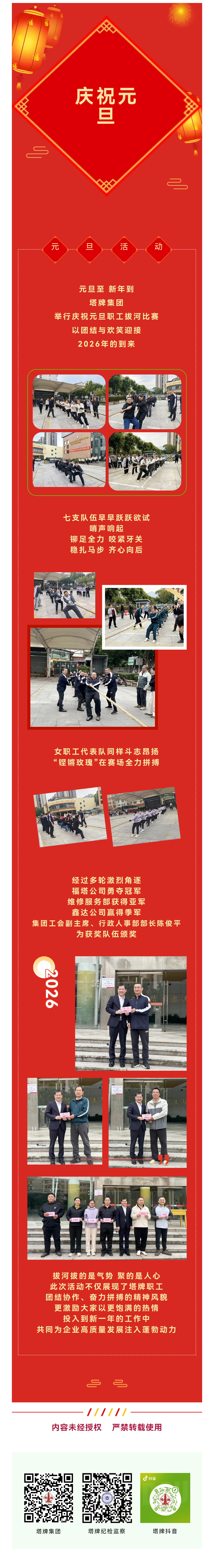 来利国际w66(中国集团)官方网站