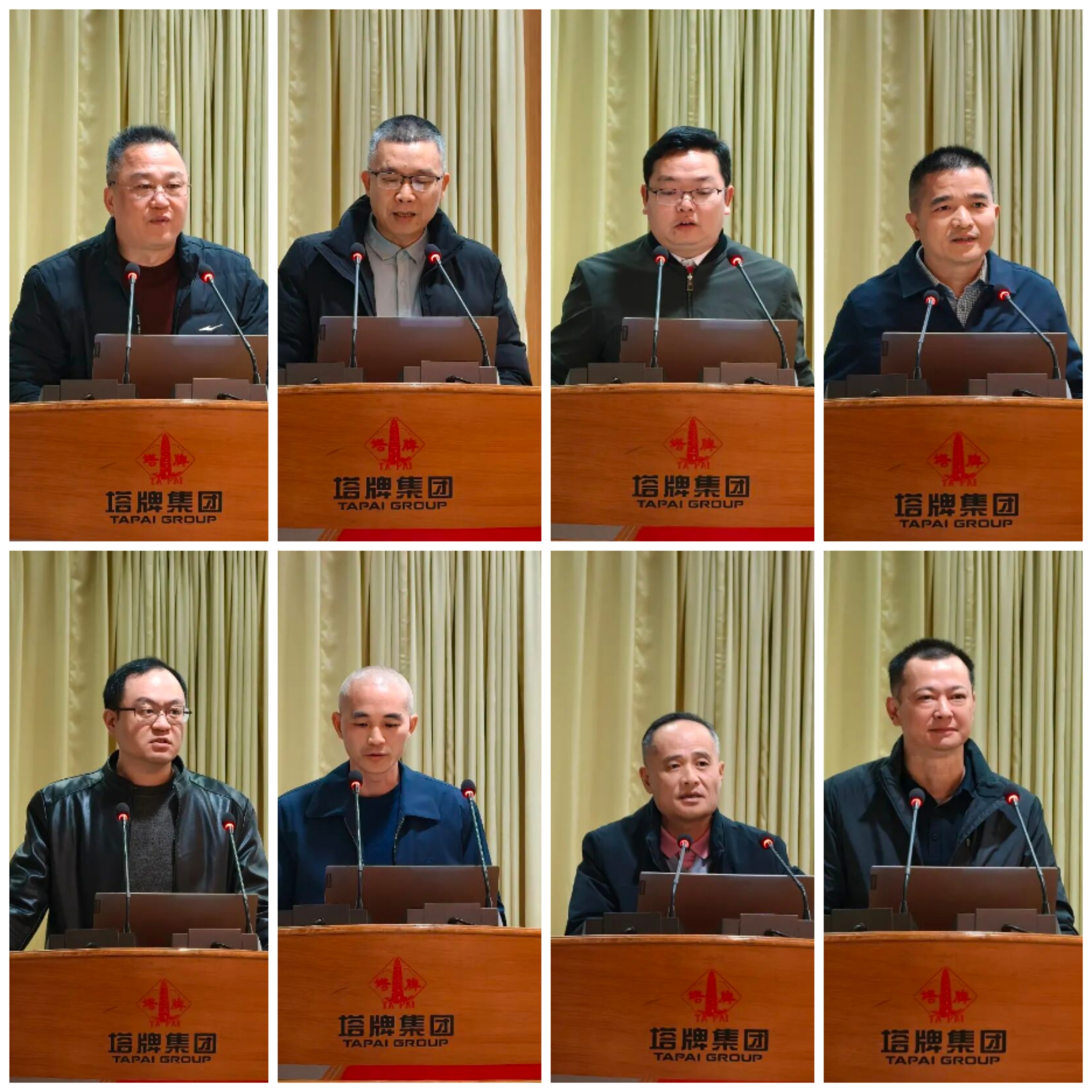 20260127163045_1810 来利国际w66(中国集团)官方网站