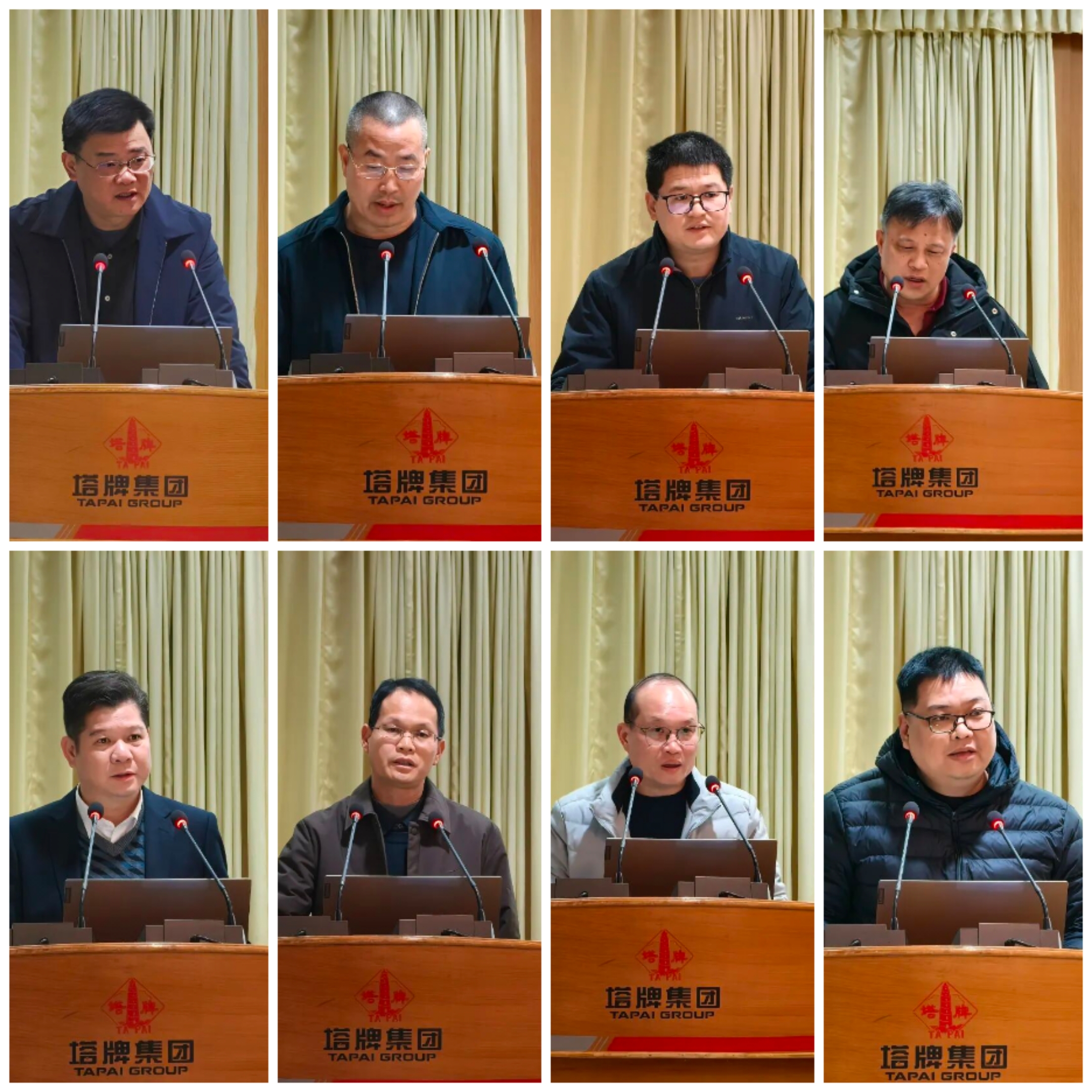 20260127163113_4496 来利国际w66(中国集团)官方网站
