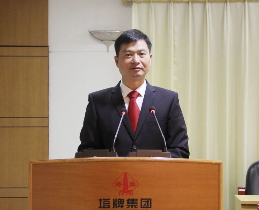 来利国际w66(中国集团)官方网站
