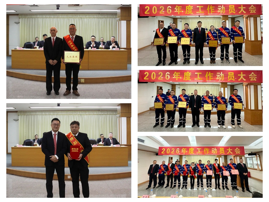 来利国际w66(中国集团)官方网站