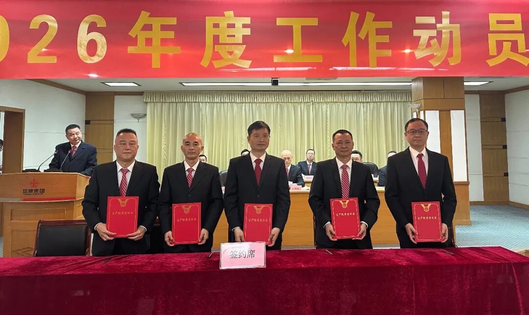来利国际w66(中国集团)官方网站