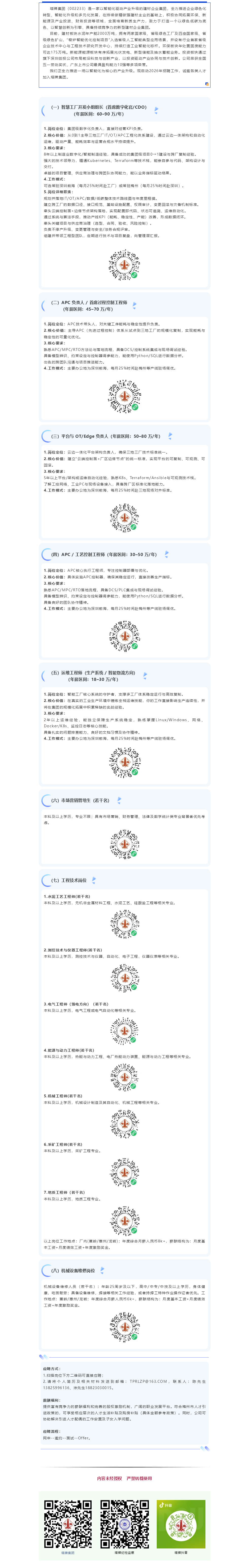 来利国际w66(中国集团)官方网站