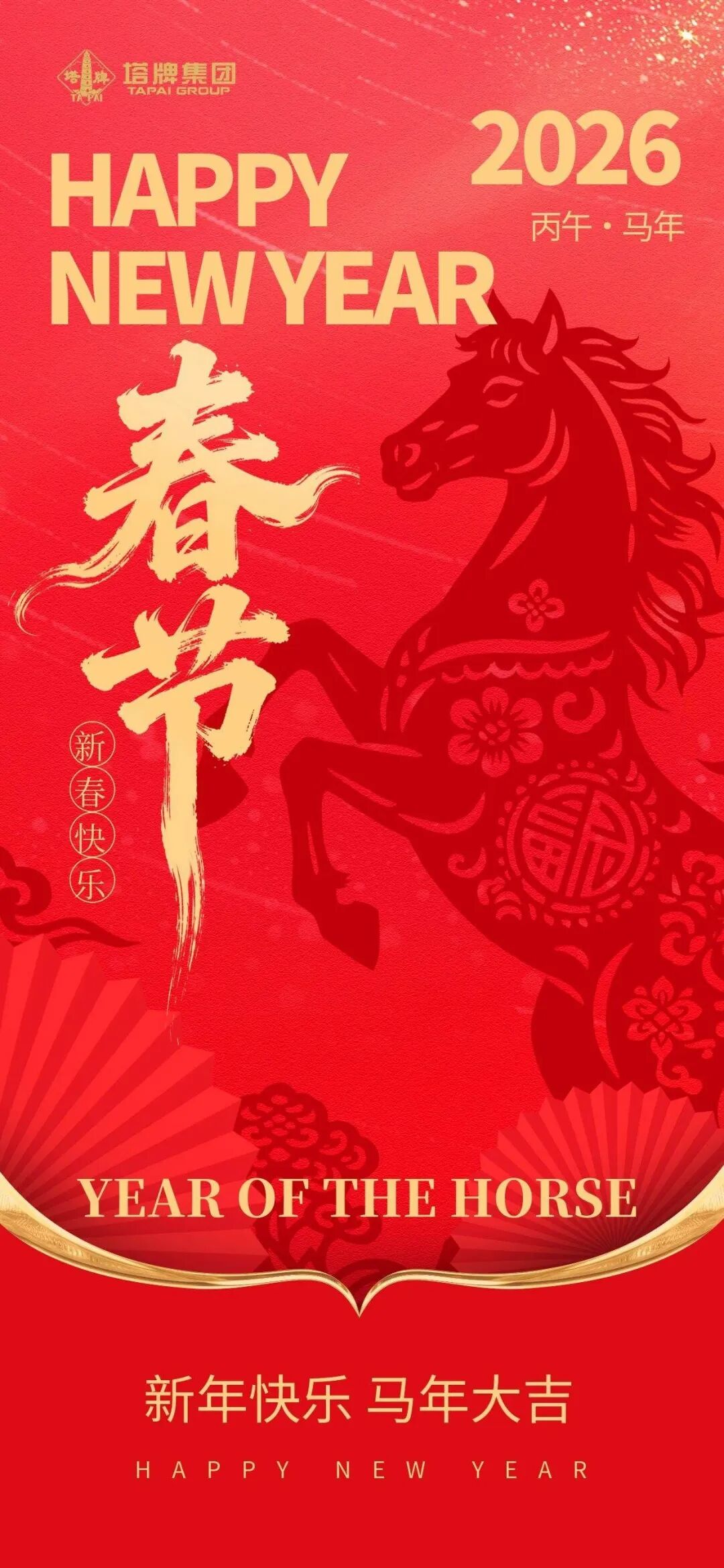 来利国际w66(中国集团)官方网站