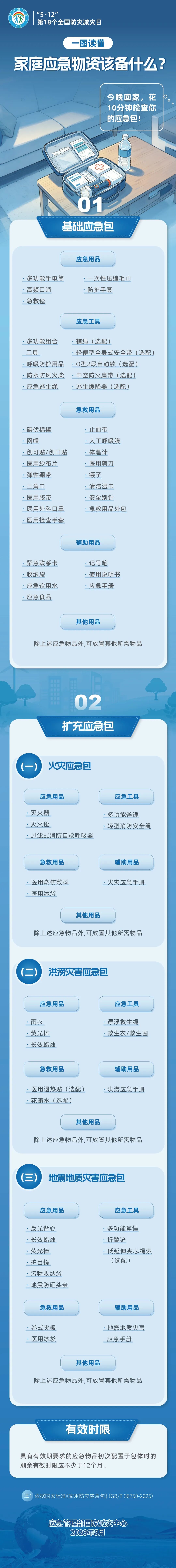来利国际w66(中国集团)官方网站