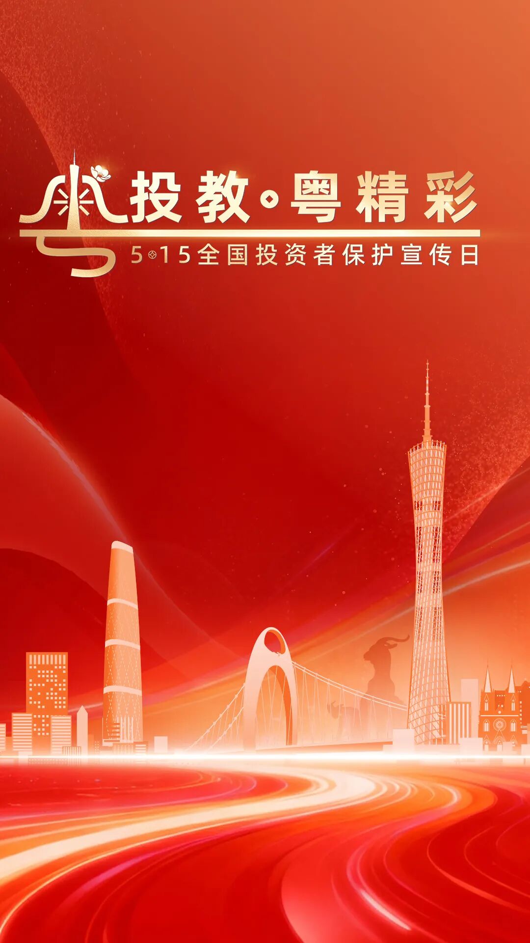 来利国际w66(中国集团)官方网站