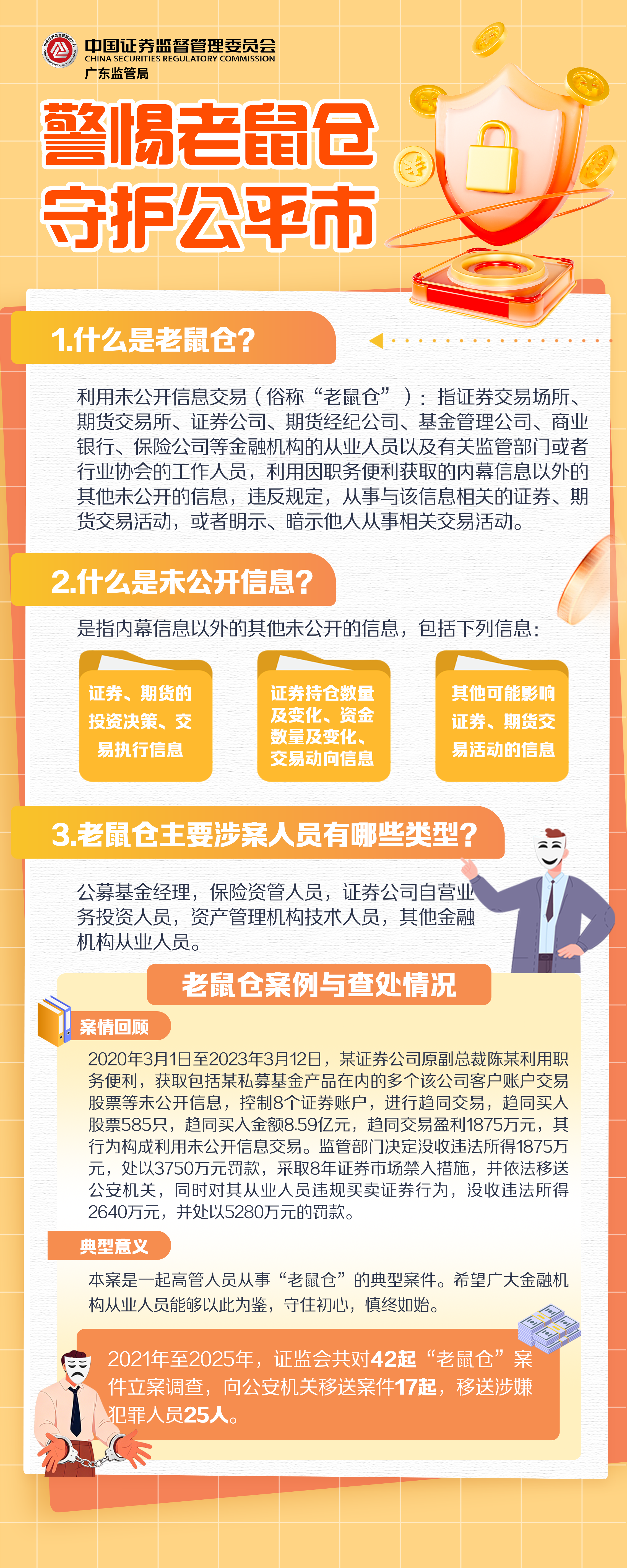 来利国际w66(中国集团)官方网站