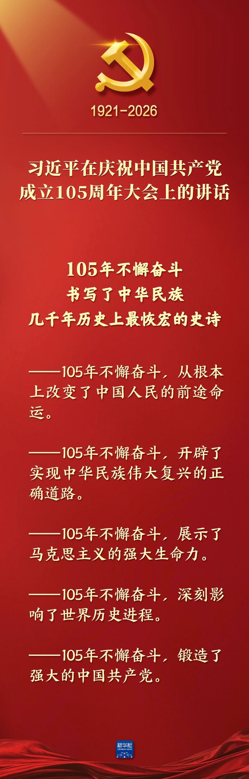 来利国际w66(中国集团)官方网站