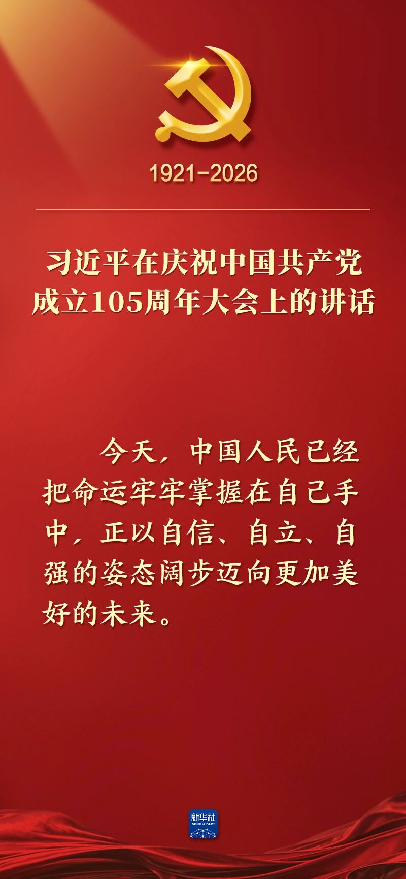 来利国际w66(中国集团)官方网站