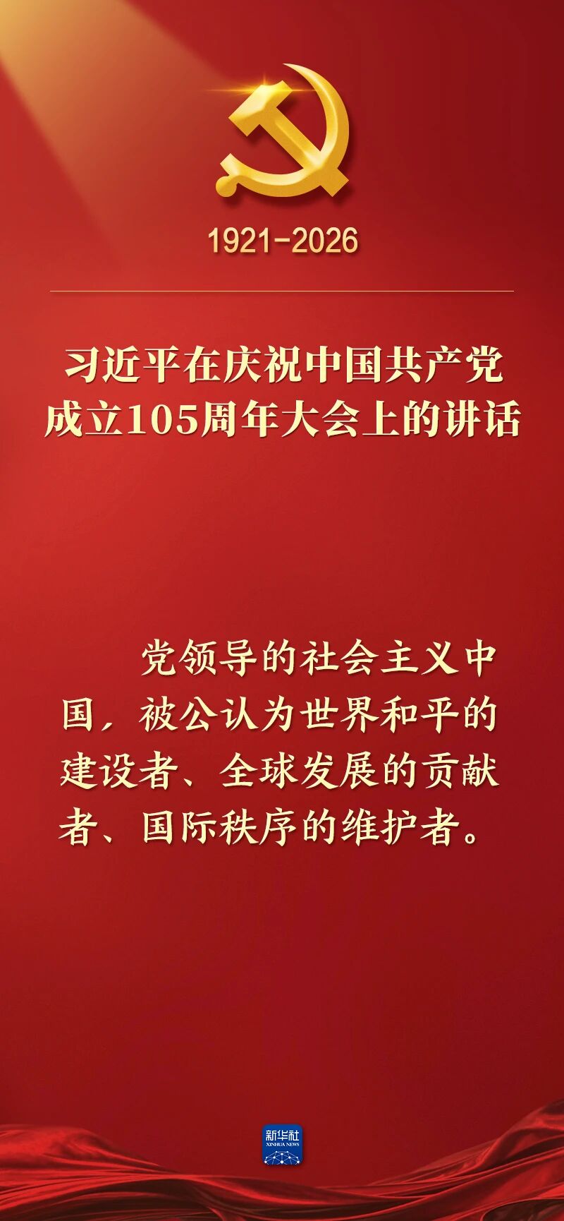 来利国际w66(中国集团)官方网站