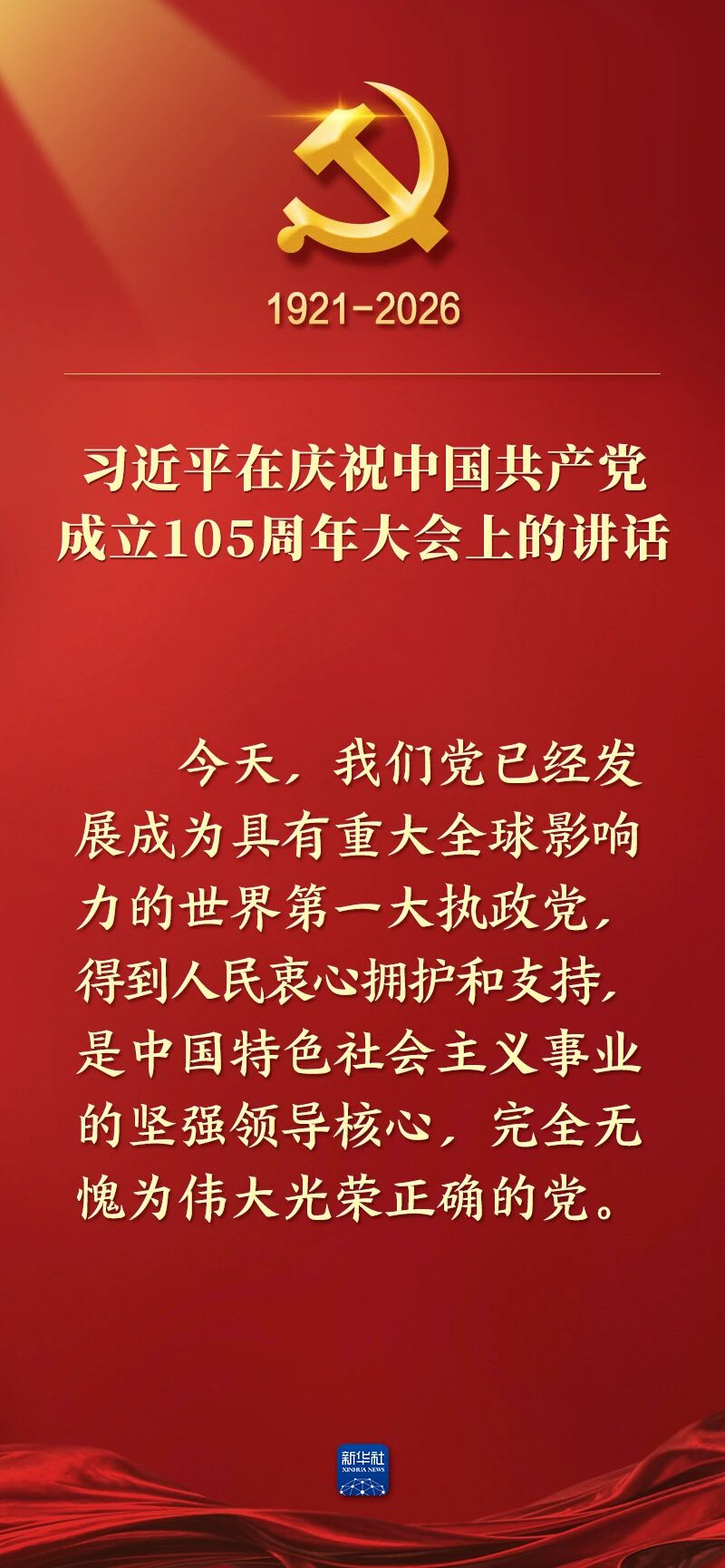 来利国际w66(中国集团)官方网站