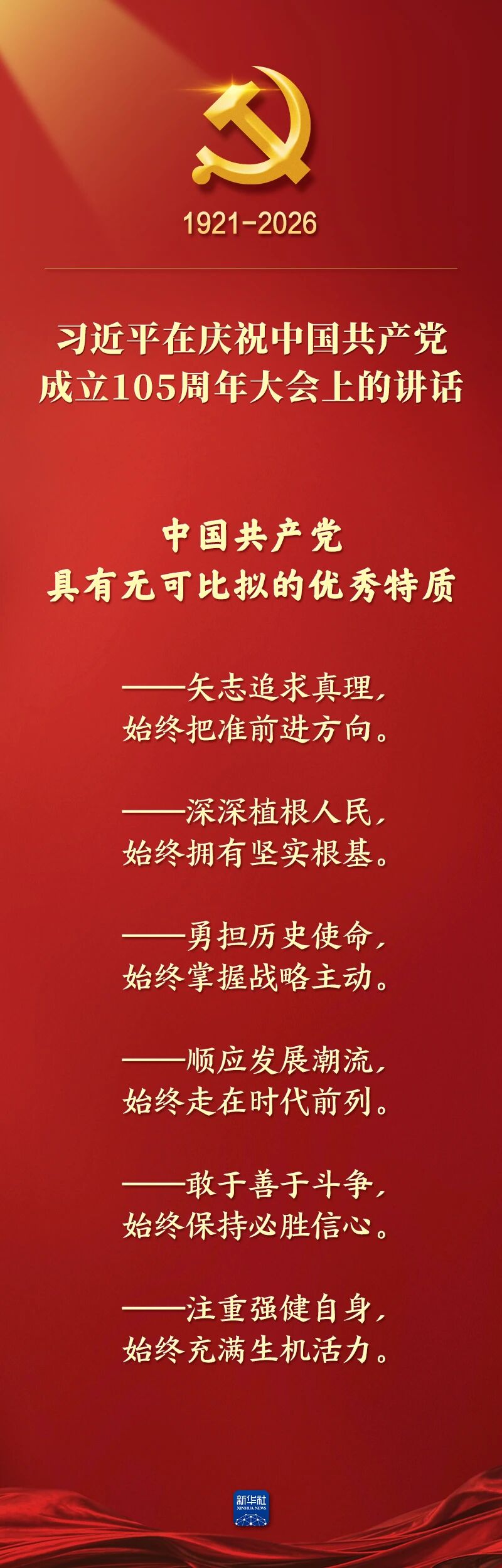 来利国际w66(中国集团)官方网站