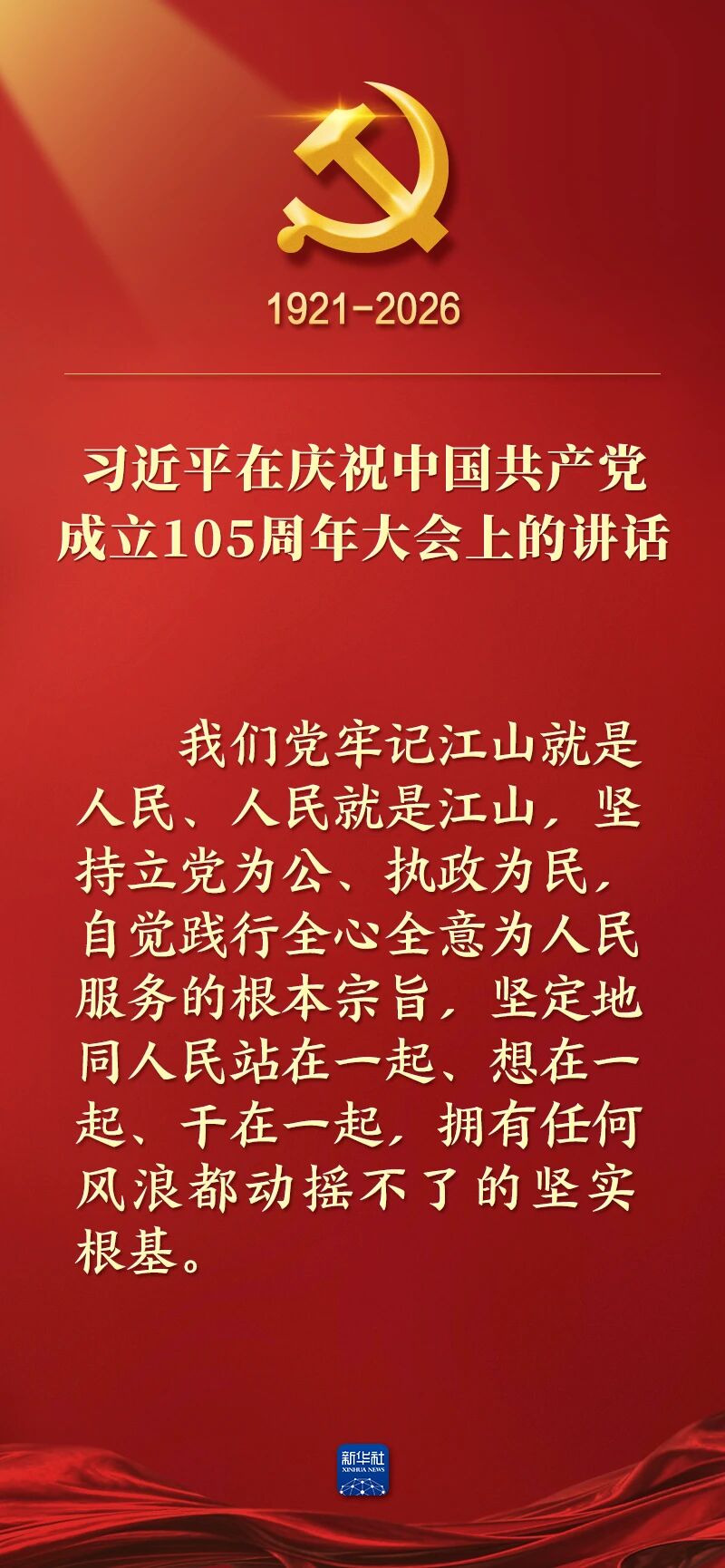 来利国际w66(中国集团)官方网站