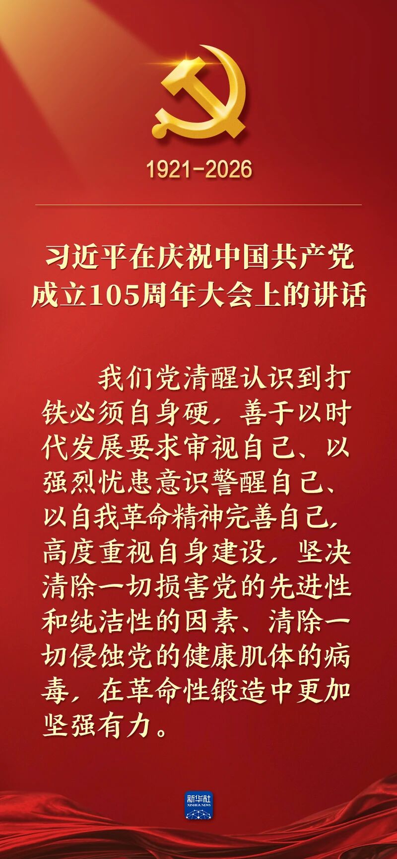 来利国际w66(中国集团)官方网站