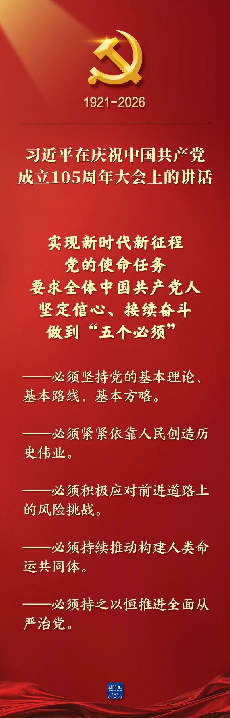 来利国际w66(中国集团)官方网站