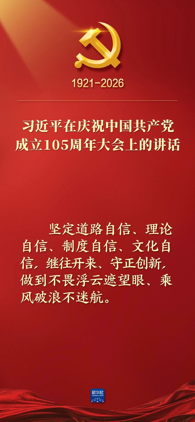 来利国际w66(中国集团)官方网站