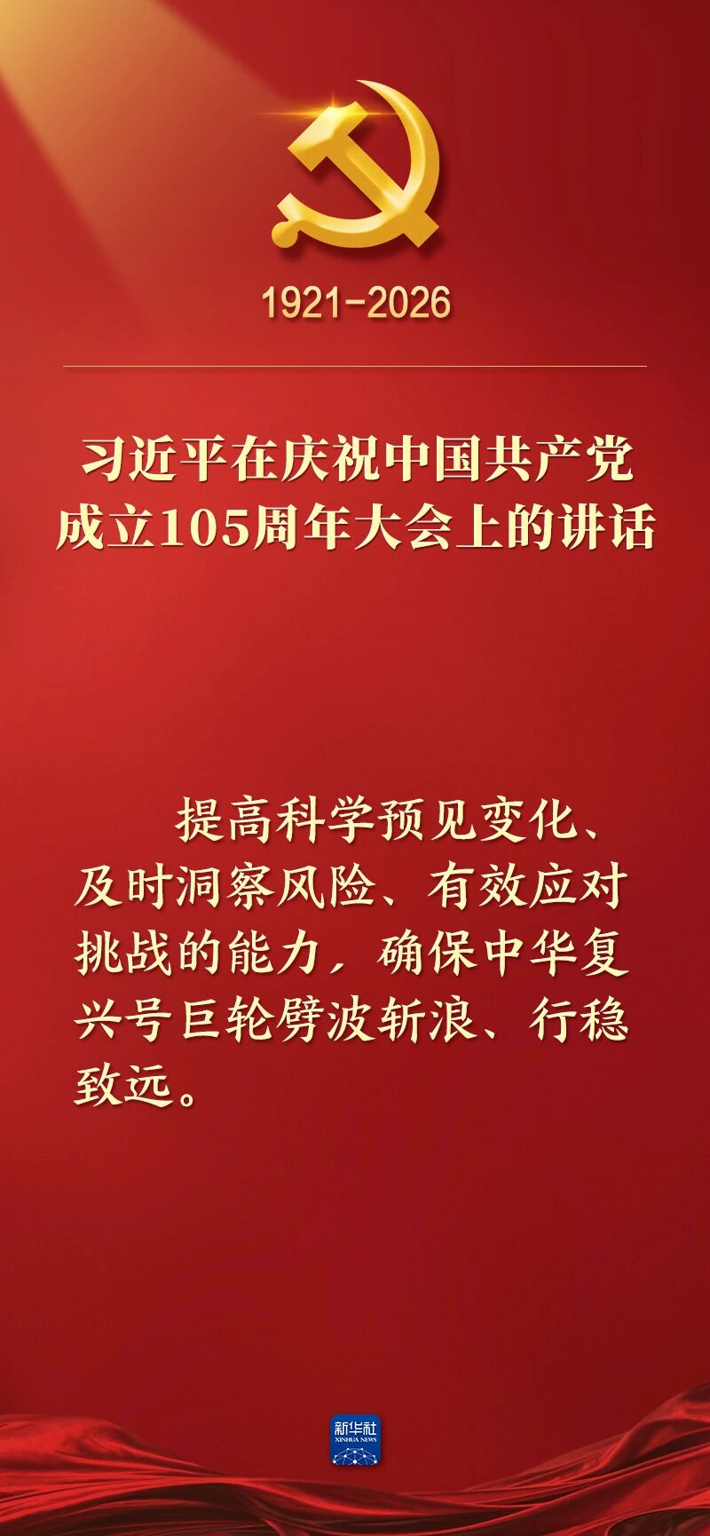 来利国际w66(中国集团)官方网站