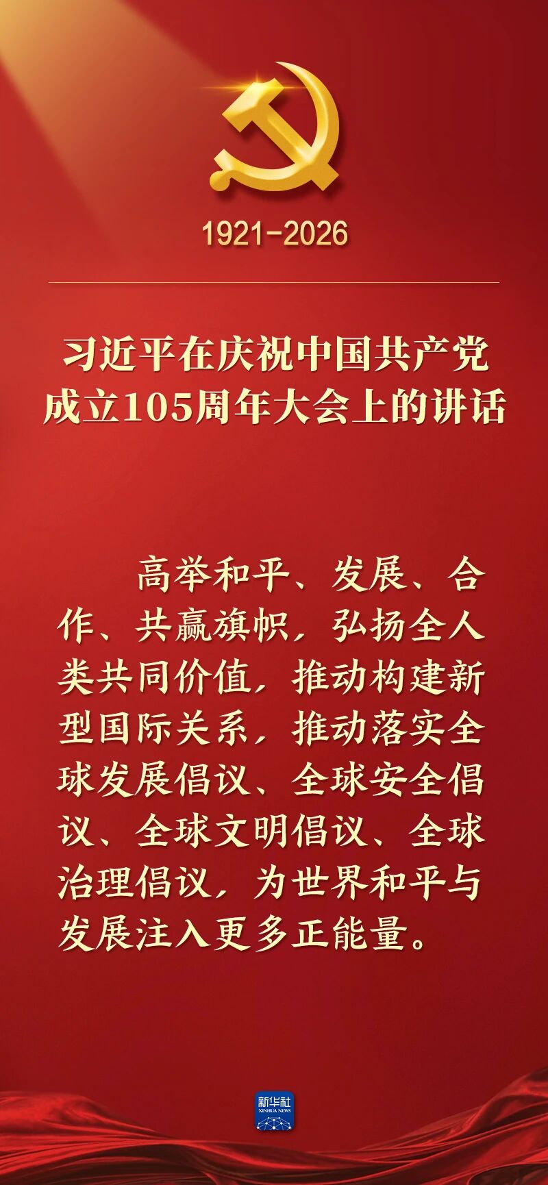 来利国际w66(中国集团)官方网站