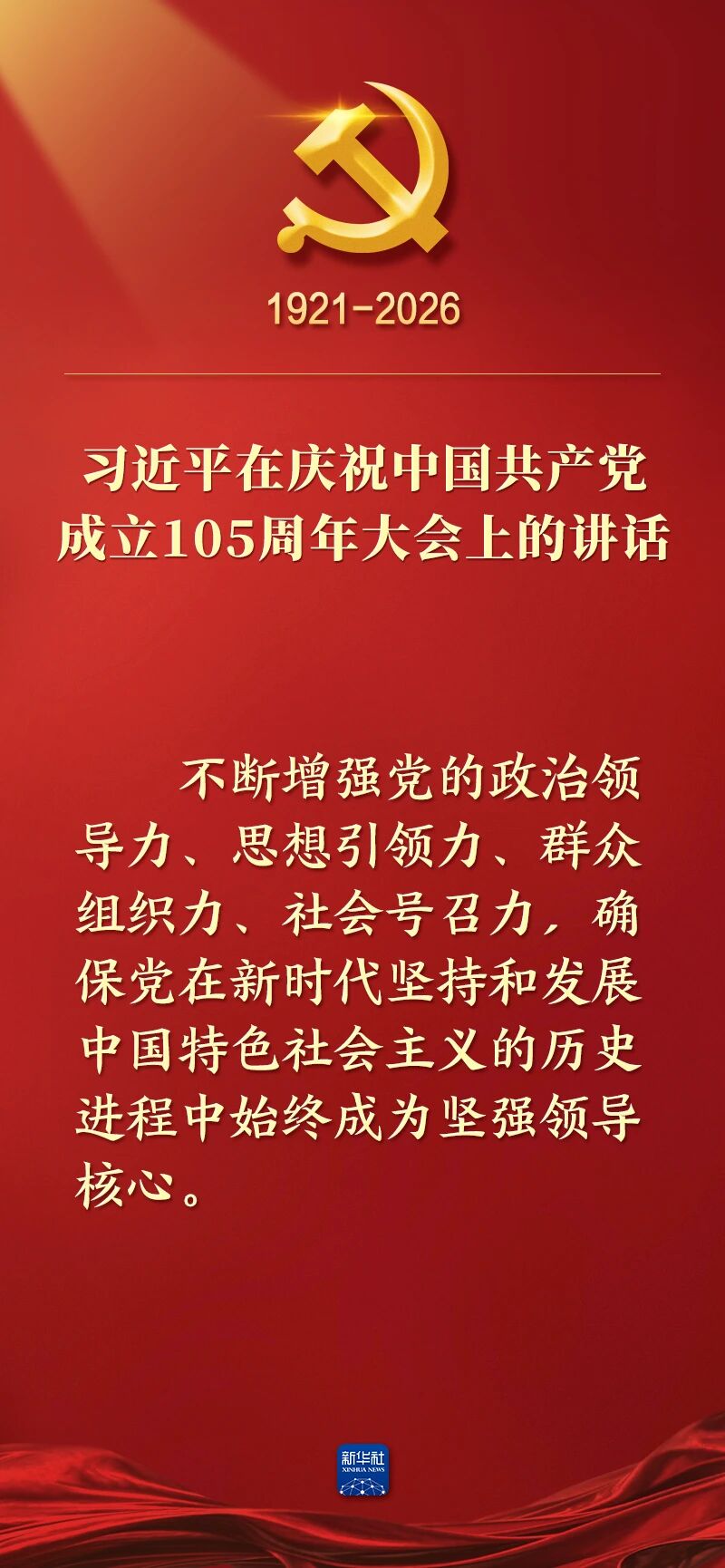 来利国际w66(中国集团)官方网站