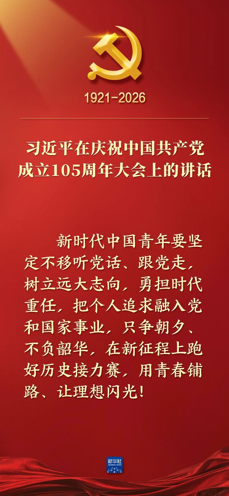 来利国际w66(中国集团)官方网站