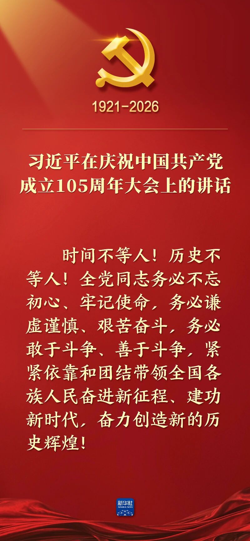来利国际w66(中国集团)官方网站